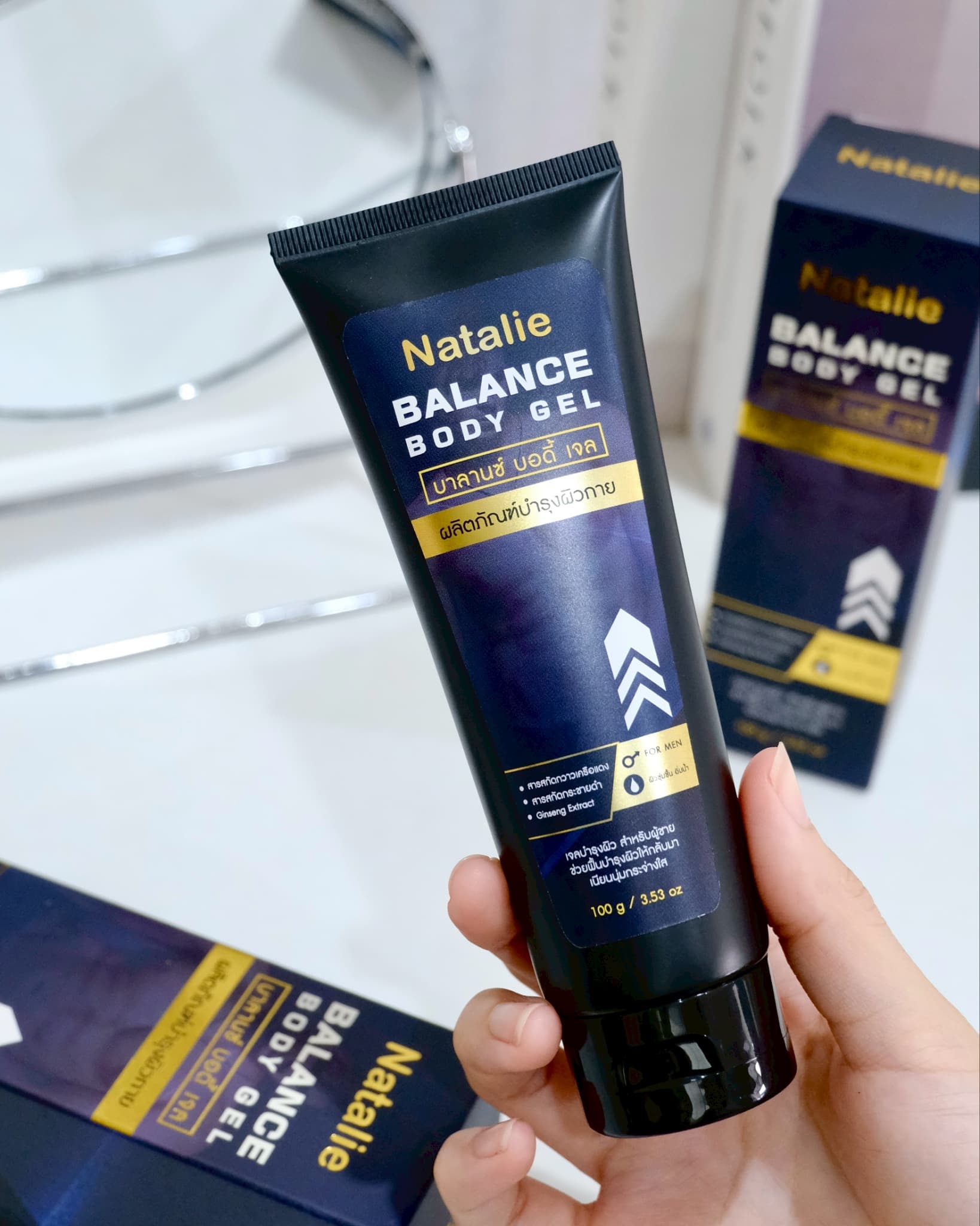 NATALIE BALANCE BODY GEL - ภาพที่ 2