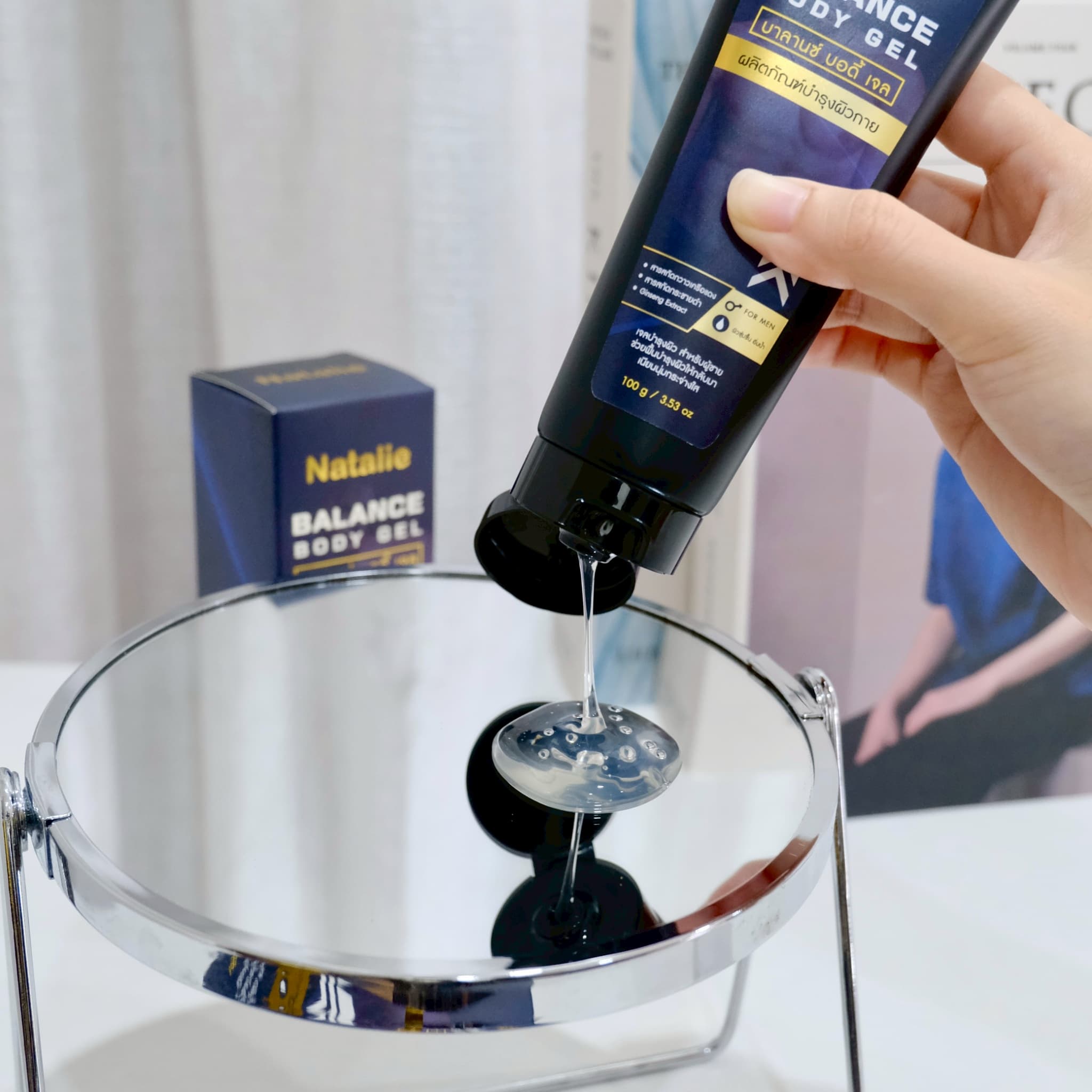 NATALIE BALANCE BODY GEL - ภาพที่ 3