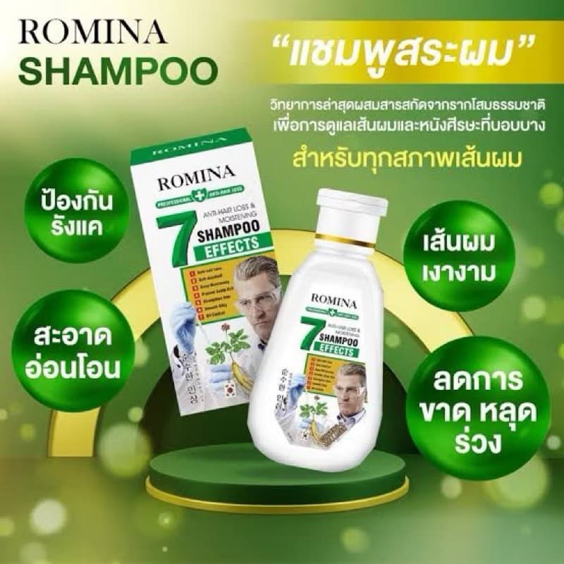 ROMINA 7 EFFCTS - ภาพที่ 5